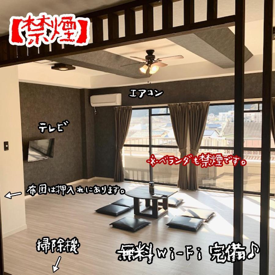 R Resort Usamiーvacation Stay 77075V Itō Extérieur photo