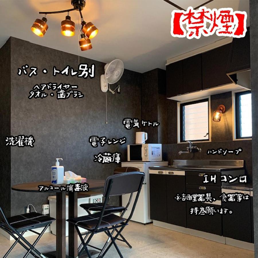 R Resort Usamiーvacation Stay 77075V Itō Extérieur photo